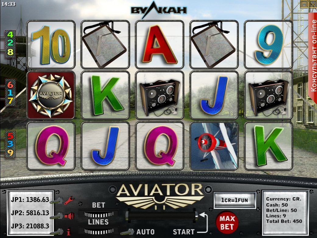 Игра авиатор aviator on money net ru. Автомат Авиатор игровой. Авиатор игра в казино. Игровые автоматы книги вулкан. Игра Авиатор где есть.